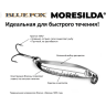 Блесна колеблющаяся BLUE FOX MORESILDA HOLOGRAPHIC 22 /04 Copper Black MSH22H-04